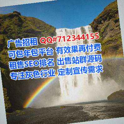 庆元代生园艺公司
